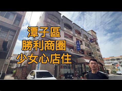 甕仔厝|甕仔厝風水秘笈大公開